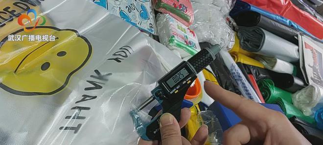 检查中,市场监管人员发现有塑料制品经营商户在销售不可降解塑料购物